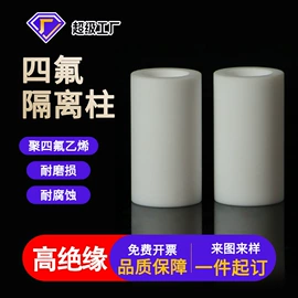 密封垫片;密封垫;其他塑料管