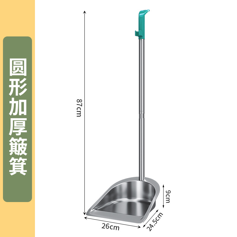 [두꺼워진] 원형 스테인레스 쓰레받기