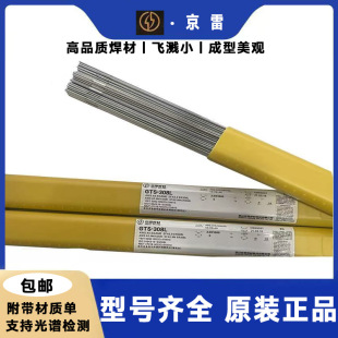 ��ɽ����GER-N28��E8018-C1�͜�䓺��l2.6/3.2mm