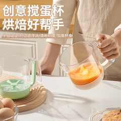 多機能卵カップ家庭用卵泡立て器クリーム手動泡立て卵泡立て棒焙煎大容量