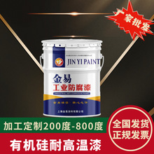 ЙC͸ߜ200-600ȸߜOܵ偠tɫy ЙC͸ߜ