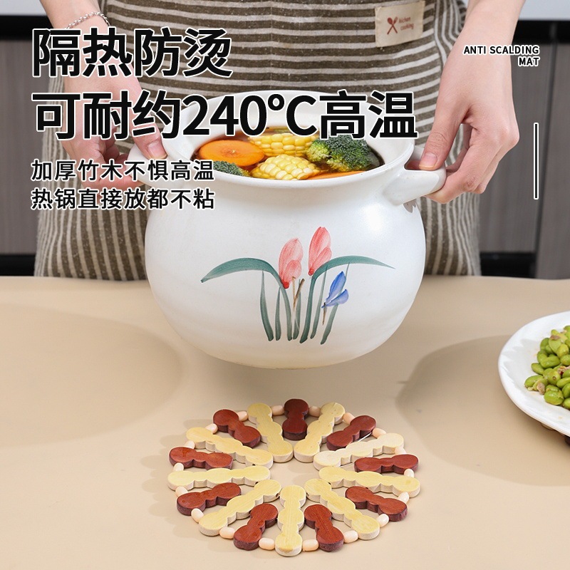 家用隔热垫防烫餐桌垫隔热餐垫防热碗垫菜垫子砂锅垫竹垫锅垫盘子|undefined