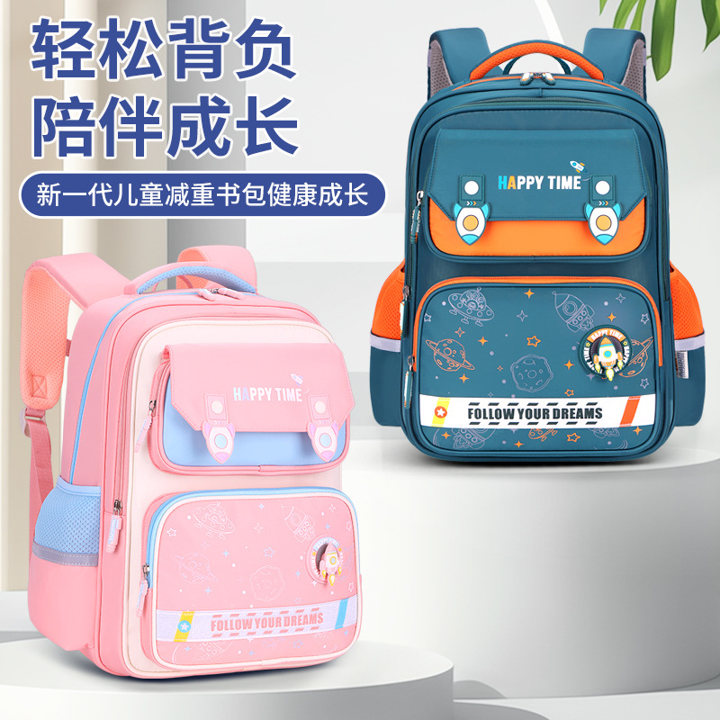Children's schoolbag for boys in grades 1-3-6, 2025, lightweight and spine-protecting backpack.