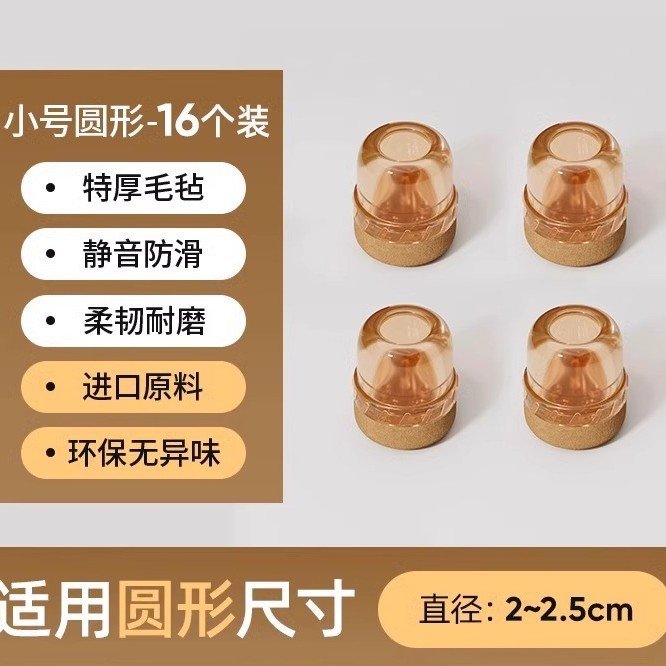 원형 S 사이즈 [브라운 16개입] 적용 직경 2~2.5cm