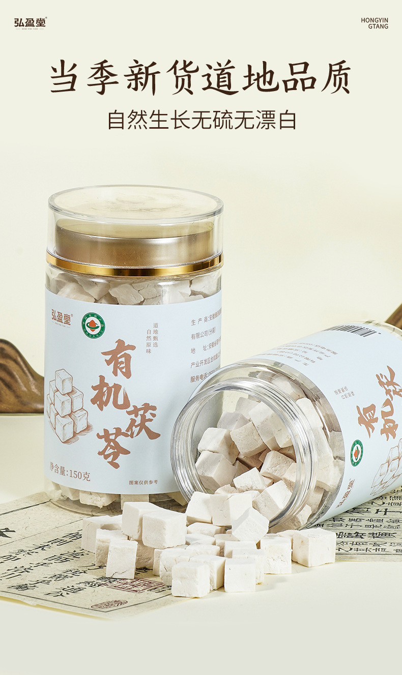 Organic Goji Berry Tea Grade Dried Lycium Barbarum 120g Jar Herbal Wellness specifications