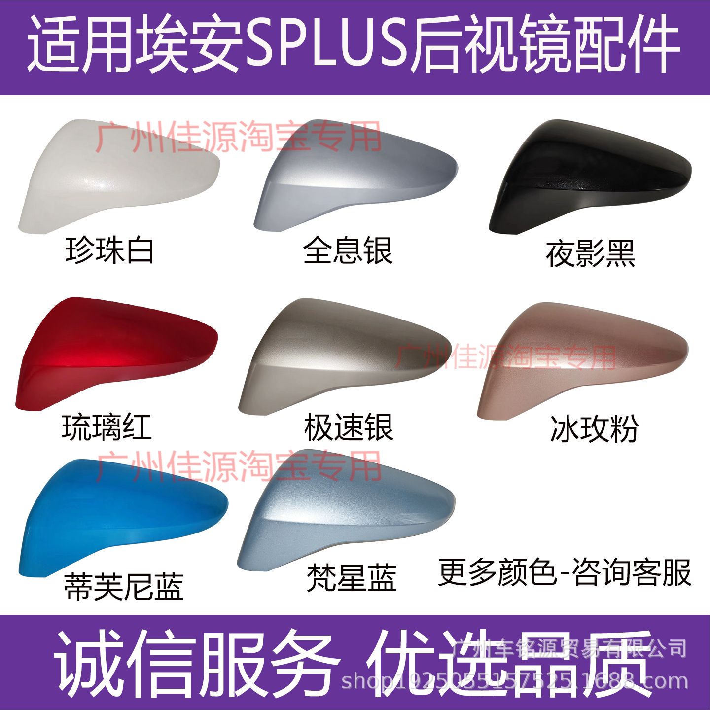 Suitable for Aion S/Max/Plus Rearview Mirror Housing from 2019 to 2026 Aions Reversing Mirror Lens Turn Signal Cover