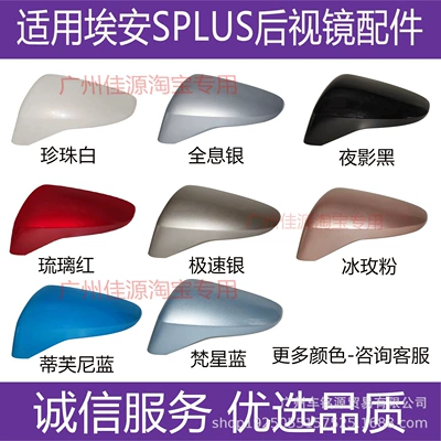 Mirror Lens Turn Signal Cover | Rear mirror/rearview mirror assembly - left-side-of-main-driver-customized-color-of-shell