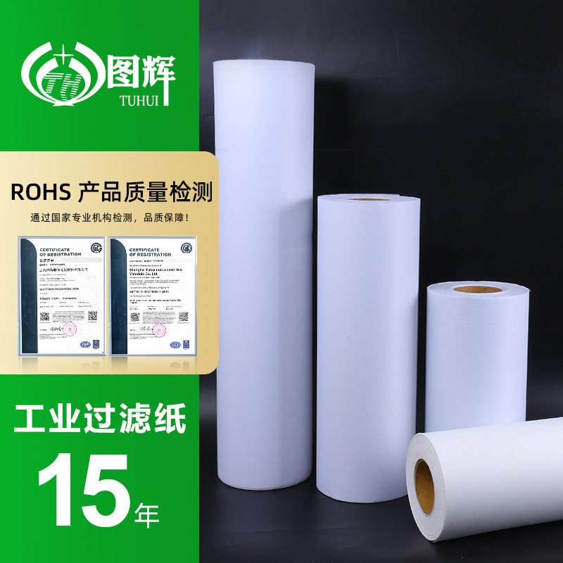 汉川Hanland机床工业滤布 铜铝乳化液轧制油切削液磨床工业滤布