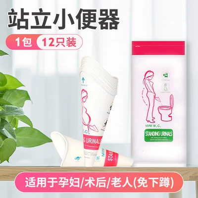 Bag for Women, Portable In-Car: On-board emergency urine bag - standing-urinal-1-pack12-pieces-girls-can-also-pee-standing-up-suitable-for-pregnancy-postoperative-and-other-scenarios