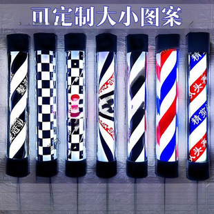 Hair Salon Advertising Wall-Mounted Rainproof Free Rotating Light with Logo Light D Store Name Anti-Scratch
