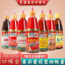 盛记手抓饼酱番茄酱泰式甜辣椒酱蒜蓉辣酱黑胡椒沙拉薯条蕃茄沙司