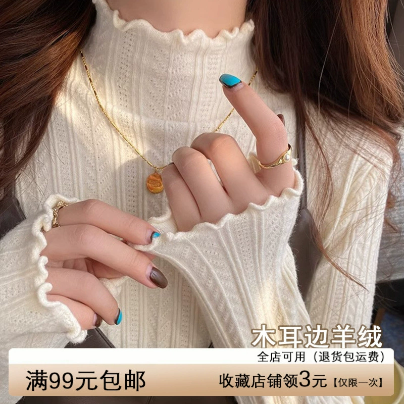 Изогнутый белый деревянный ушной свитер с половинным вырезом женский осенний и зимний новый текстурный свитер с нижней рубашкой