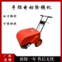 手推式氧化生锈电动除锈机