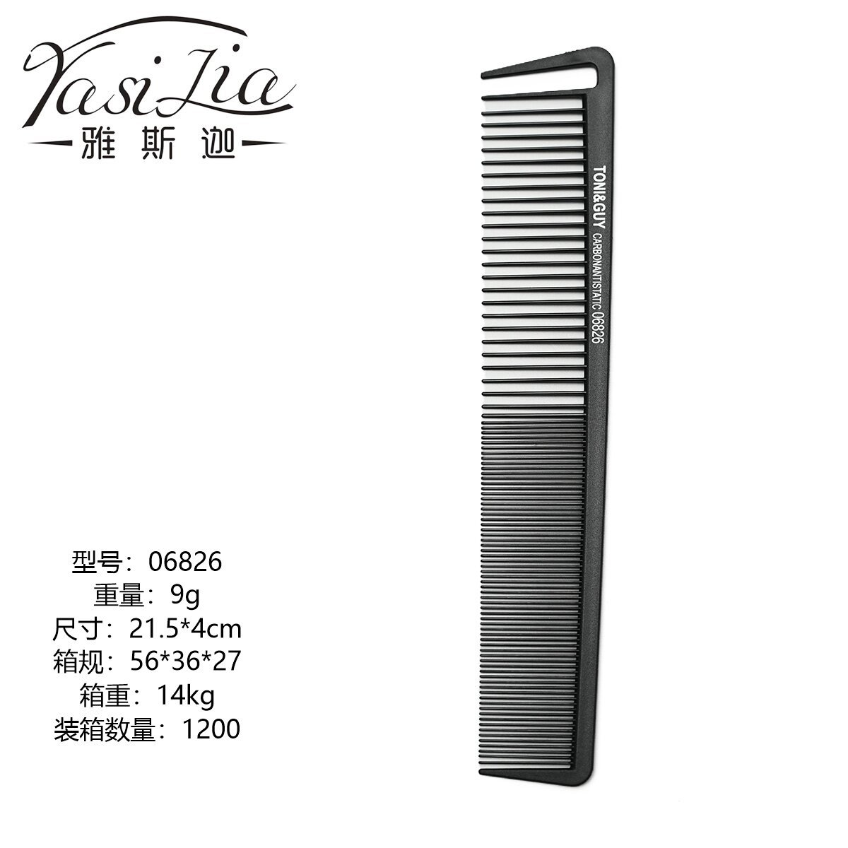 Fabricantes al por mayor de comercio exterior delgado corte de pelo de acero al carbono peinado de cola de punta transfronteriza venta caliente peinado de cabello de hombre