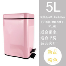 卫生间厕所带盖夹缝垃圾桶家用不锈钢厨房创意脚踏式批发l纸篓筒