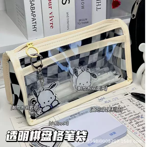 Transparent Checkerboard Pencil Bag ins High-looking Xiaohongshu Same Style Large-capacity Student Stationery Bag Waterproof and Simple