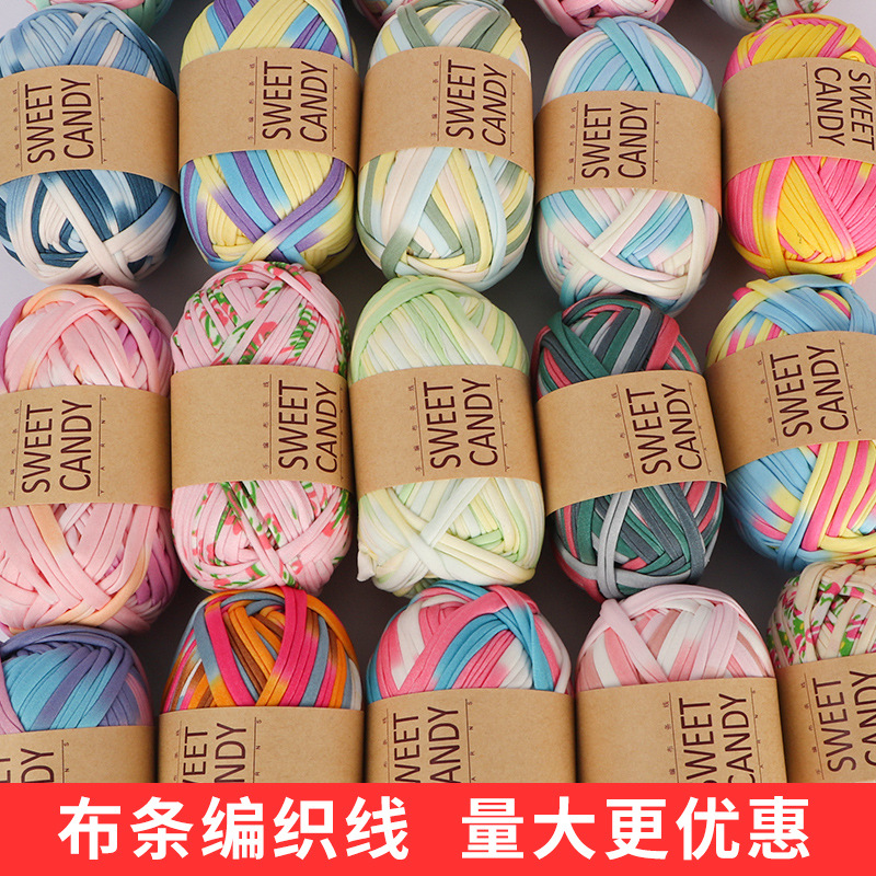新款布条线批发段染彩色印花手工编织diy花色拖鞋毛线团包包坐垫