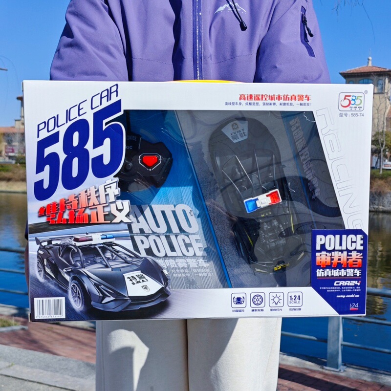 Remote Control Car Boy Gift Simulation Police Car Electric Remote Control Training Institution Enrollment Gift Box Children's Toys Wholesale