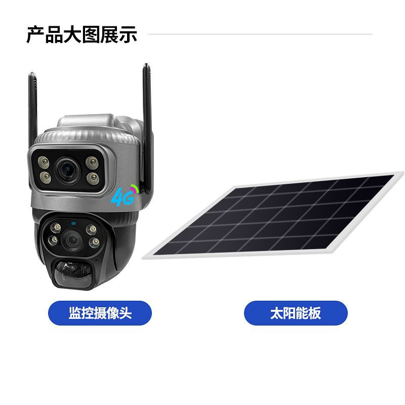 家用WIFI摄像头 5MP手机远程云台控制双光夜视网络监控器球机智能