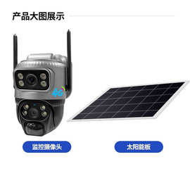 家用WIFI摄像头 5MP手机远程云台控制双光夜视网络监控器球机智能