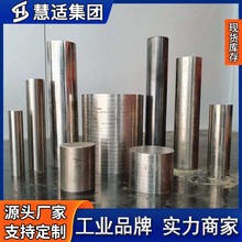 ���l���� C276���ϺϽ��A�� NS3304�����g懺Ͻ��A� ��������]