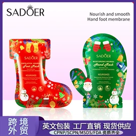 贴片面膜;护手霜;牙膏