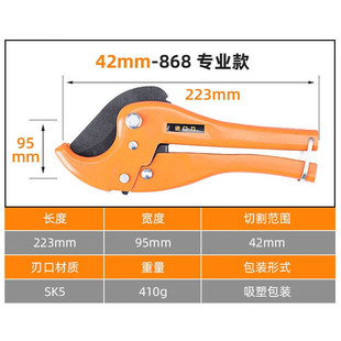 Hui Fei Hong Pipe Cutter Ppr Water Pipe Scissors Pvc Pipe Cutter Pipe Cutting Knife Wire Pipe Quick Cutter Hot Melt Pipe Cutter