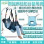 移位老人辅助电动吊带