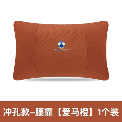 neck pillow waist cushion car Headrest - tengshi-punching-model-lumbar-support-emma-orange-1-pack-standard