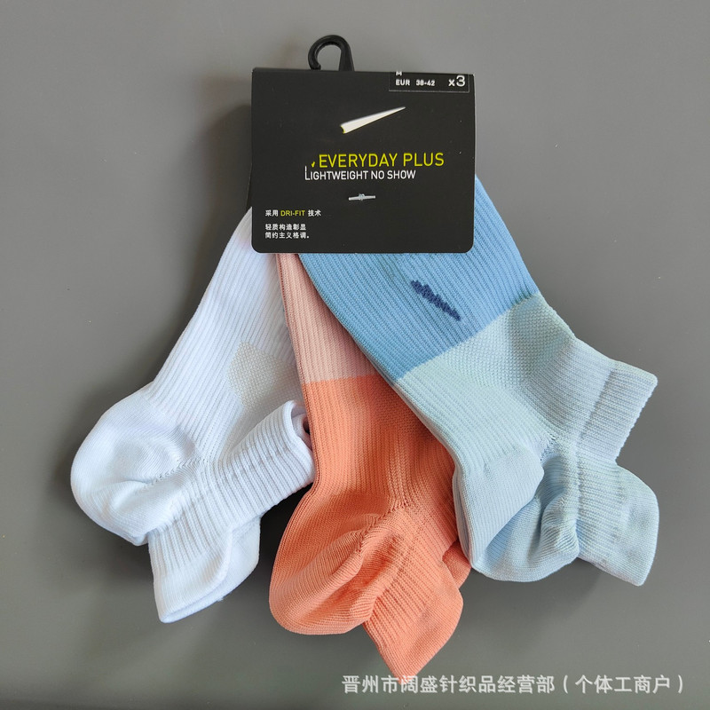 Wholesale suwan nekest socks spring and summer quick-drying men's and women's sports socks short tube breathable training boat socks running socks