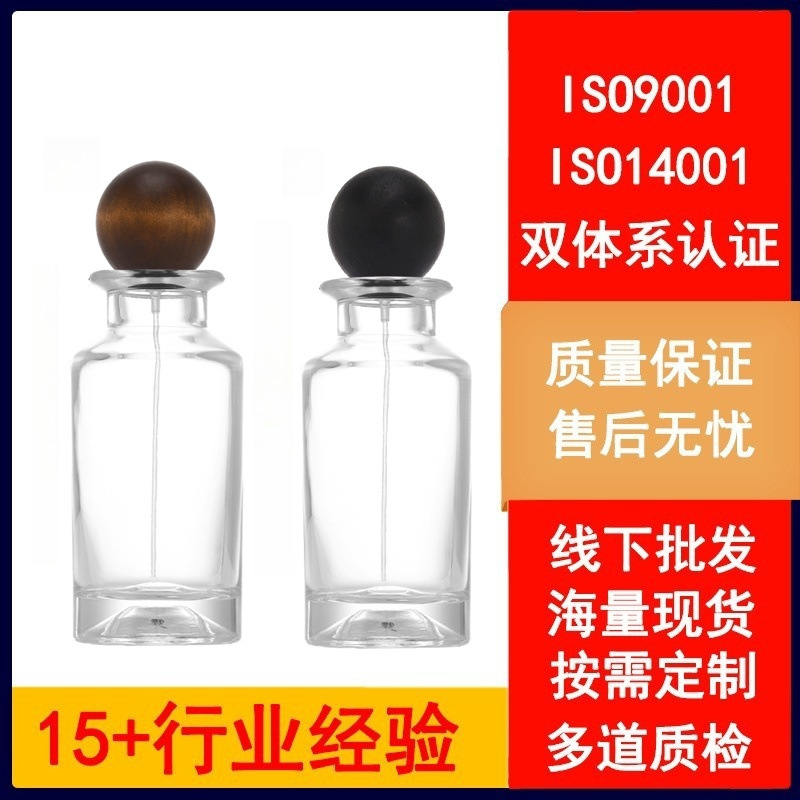 香水瓶15卡口香水分装瓶子现货按压喷雾瓶透明化妆品小样喷雾瓶子