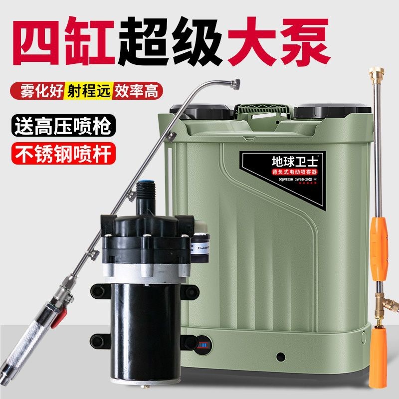 高压四缸大泵打药机农用背负式电动喷雾器农药喷洒果树专用锂电池|undefined