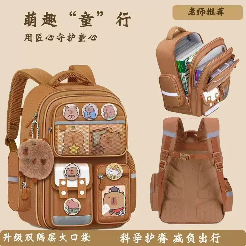 新款卡皮巴拉小学生书包1-3-6年级轻便耐脏儿童书包大容量双肩包
