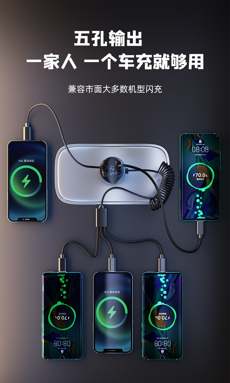 Car Charger 100W Super Fast Charging Car Cigarette Lighter Adapter Mobile Phone Car Charger with Three Ports