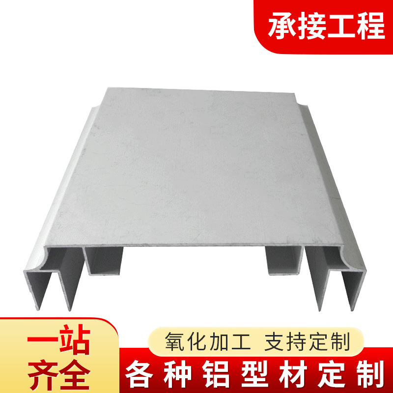 厂家批发 户外吸塑边框 单双组合型材 电子灯箱铝型材 可折方圆角