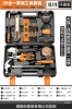 29 A tool set [Recommended by hot sale]