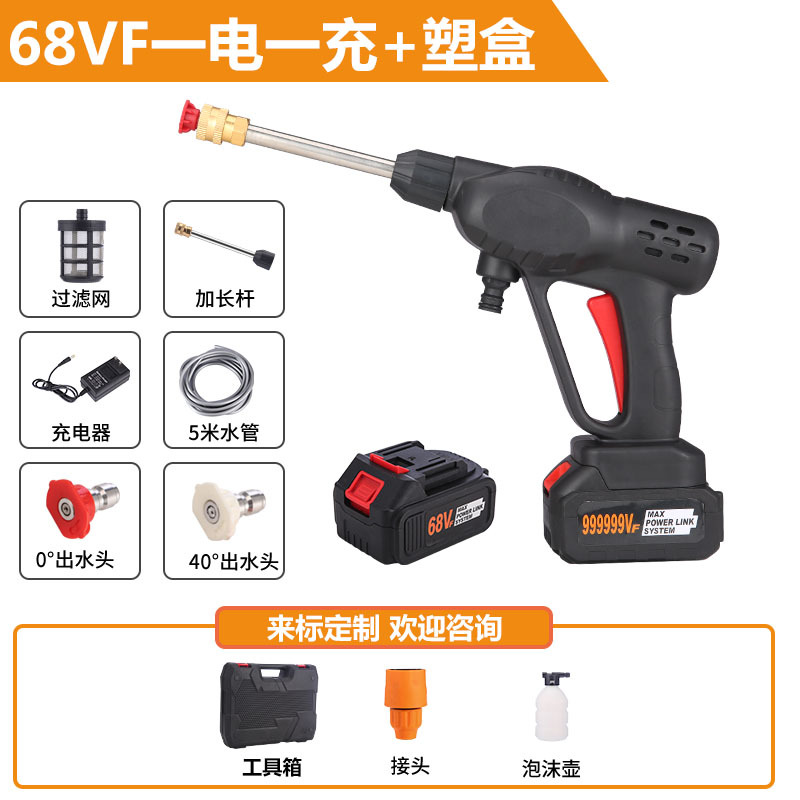 68VF 전기 플라스틱 박스 * 블랙