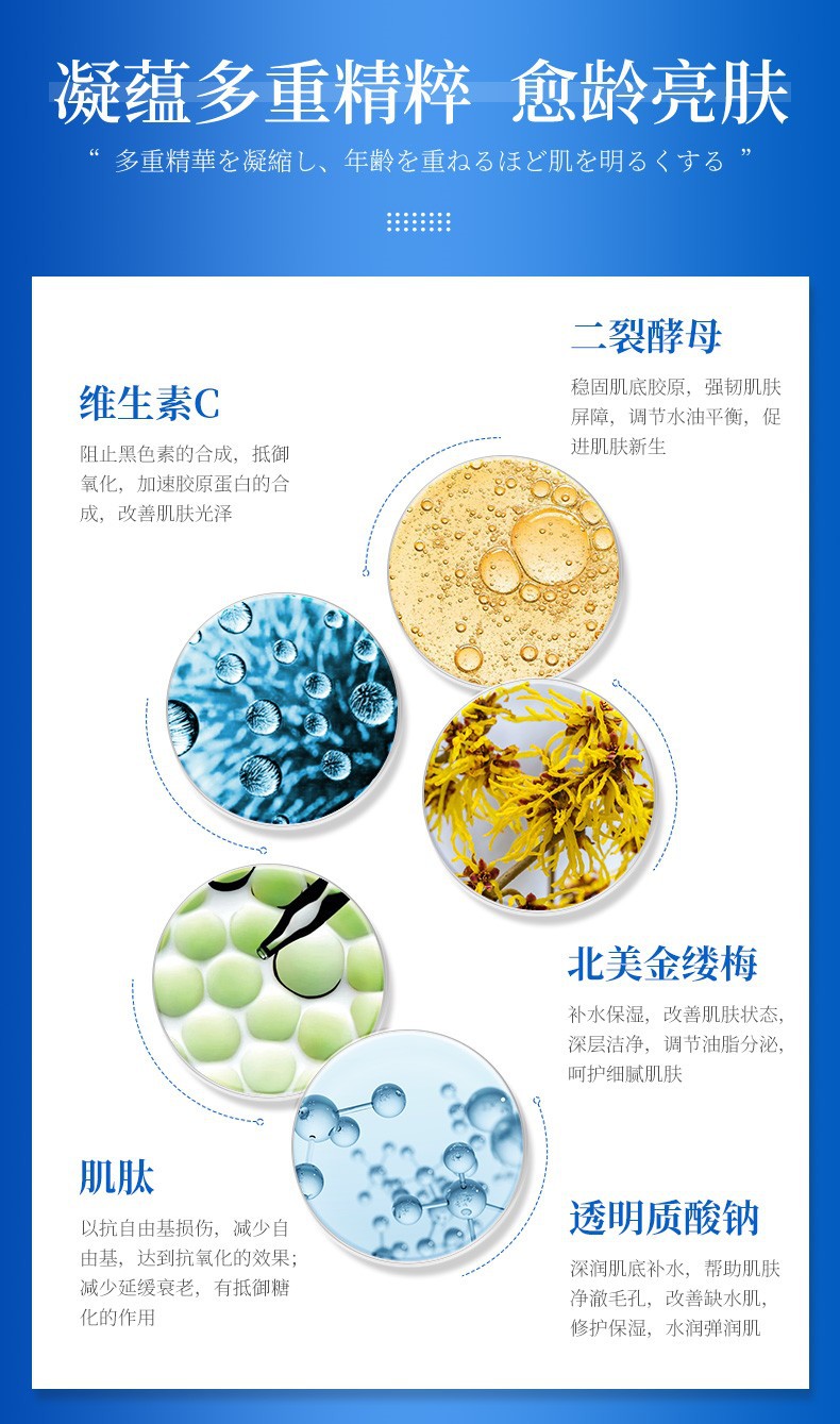 维生素精华乳_05.jpg