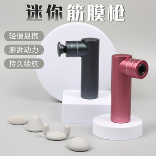 Cross-Border Multi-Speed Mini Pulse Fascia Gun Fitness Muscle Relaxation Massage Gun Pocket Portable Massager