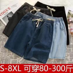 Foreign Trade Extra Large Size 2021 Summer Denim Men's Loose 5-Point Japanese Style Style Hong Kong Style Trendy Casual Five-Point Wide-Leg Pants