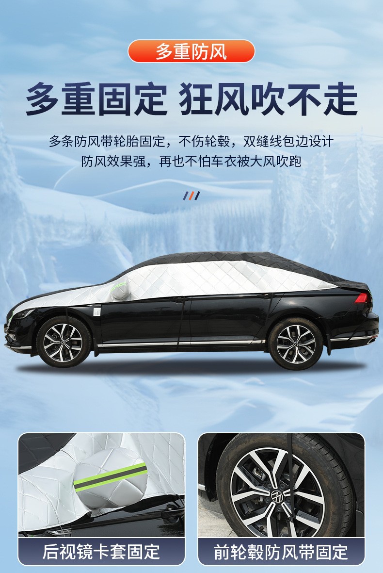 Car Cover, Thickeneded Quilt, Half Cover, Anti-Smash, Anti-Hail, Winter Anti-Freeze, Snow Cover, Anti-Frost, Sun Protection and Heat Insulation