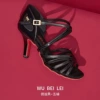 Black patent leather with red bottom/five-knit style/taper heel 8.0CM