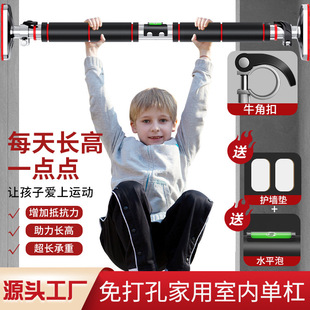 Door Horizontal Bar Indoor Electroplating Home Punch-Free Pull-Up Fitness Equipment Can Be Equipped with Hanging Ring Swing