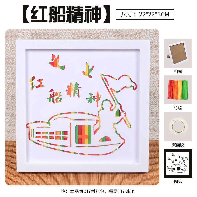 中秋節、教師の日、竹絵、DIY素材、手作りの先生へのギフト、伝統的なお祭りの再会、ウォームアップサロンイベント|undefined
