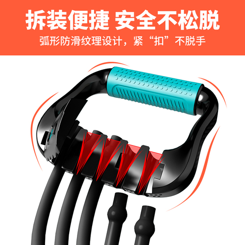 【】Mike tensioner chest expander men's fitness multi-functional elastic rope women's arm strength device home
