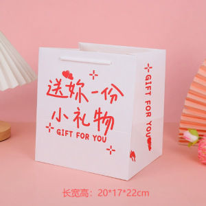 선물 가방