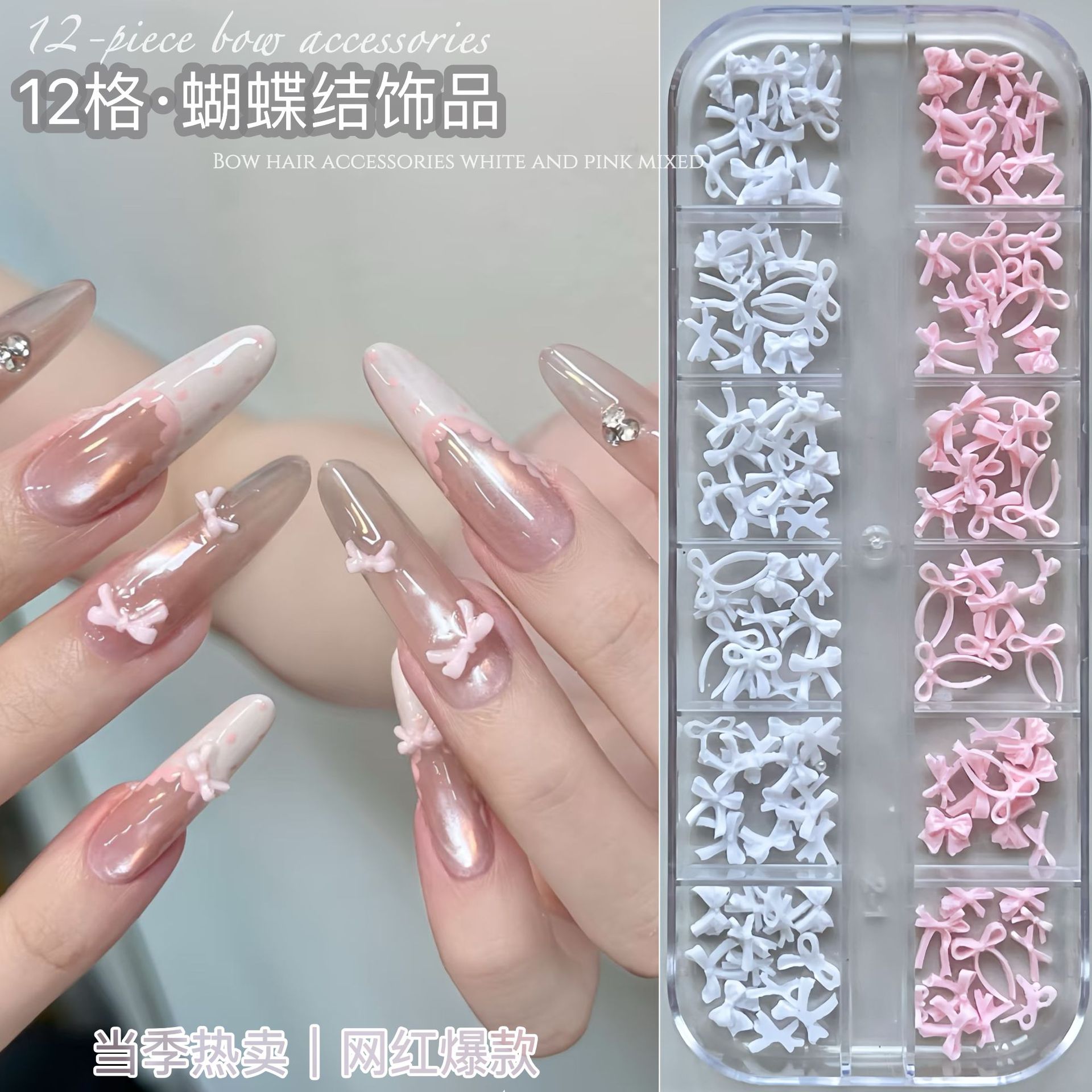 Joyas de manicura mezcladas en línea explosión de resina plana taladro especial mini taladro de manicura acrílico accesorios