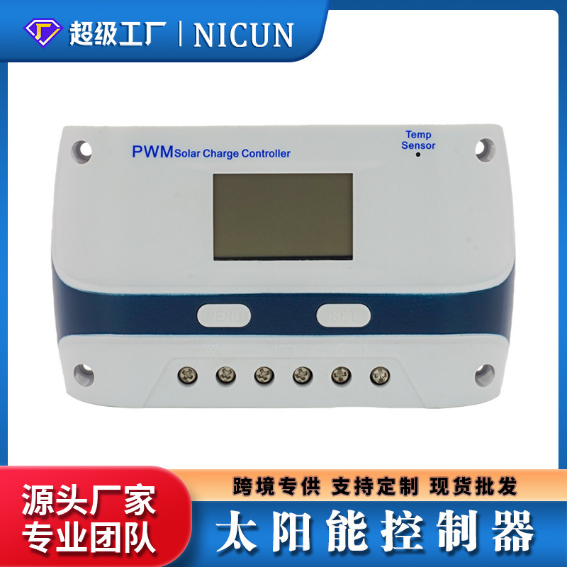 Pwm Solar Panel Controller Fully Automatic Recognition Photovoltaic Panel Controller Reverse Control All-In-One Machine 12 Volt Inverter