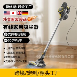 家用吸尘器;蒸汽清洁机;便携式吸尘器