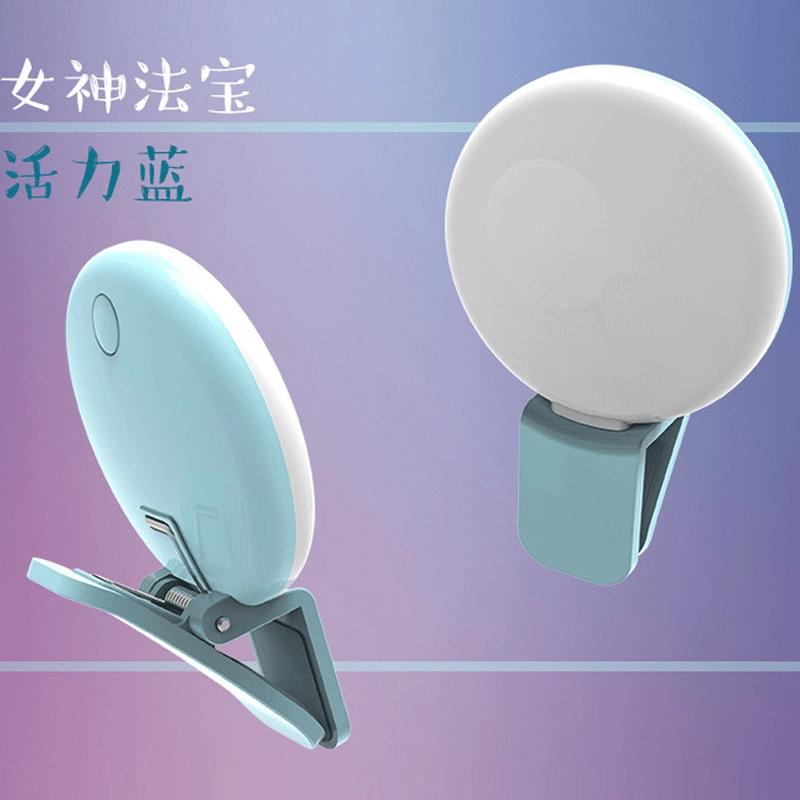 Mobile phone LED fill light clip-on, adjustable brightness, USB rechargeable, ABS/PC